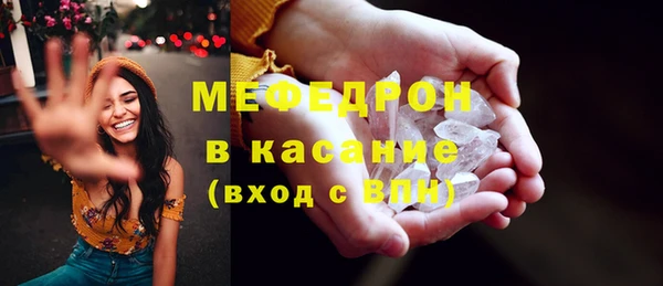 MDMA Верхнеуральск