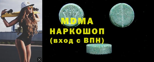 MDMA Верхнеуральск