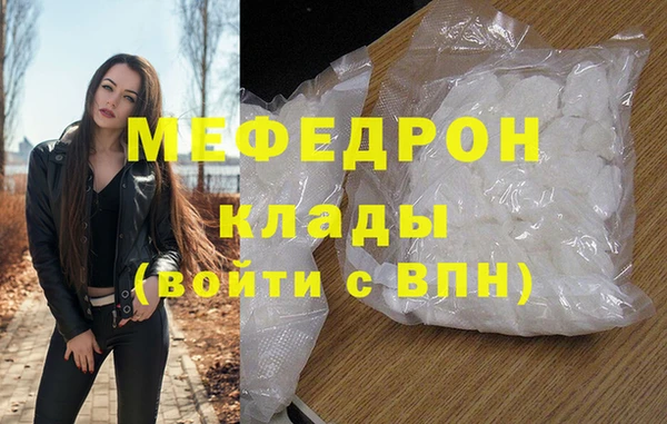 MDMA Верхнеуральск