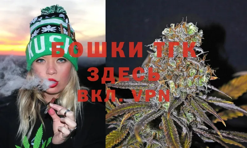 где купить   Ленинск  Канабис Ganja 